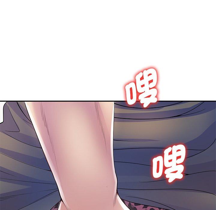 [Manhwa] My wife is a teacher Plot, female teacher, big breasts#[158P]-90