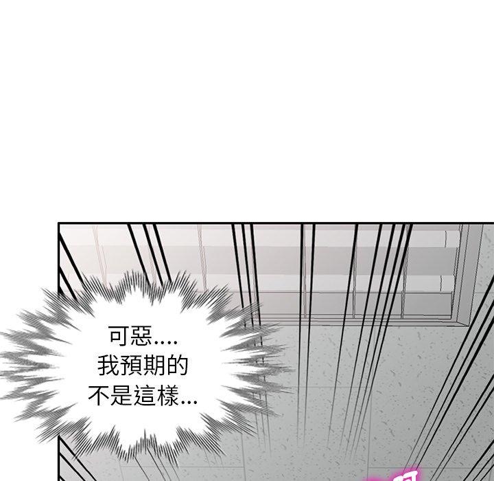 [Manhwa] My wife is a teacher Plot, female teacher, big breasts#[158P]-93