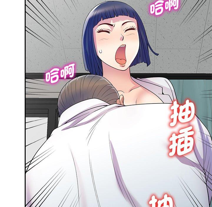 [Manhwa] My wife is a teacher Plot, female teacher, big breasts#[158P]-94