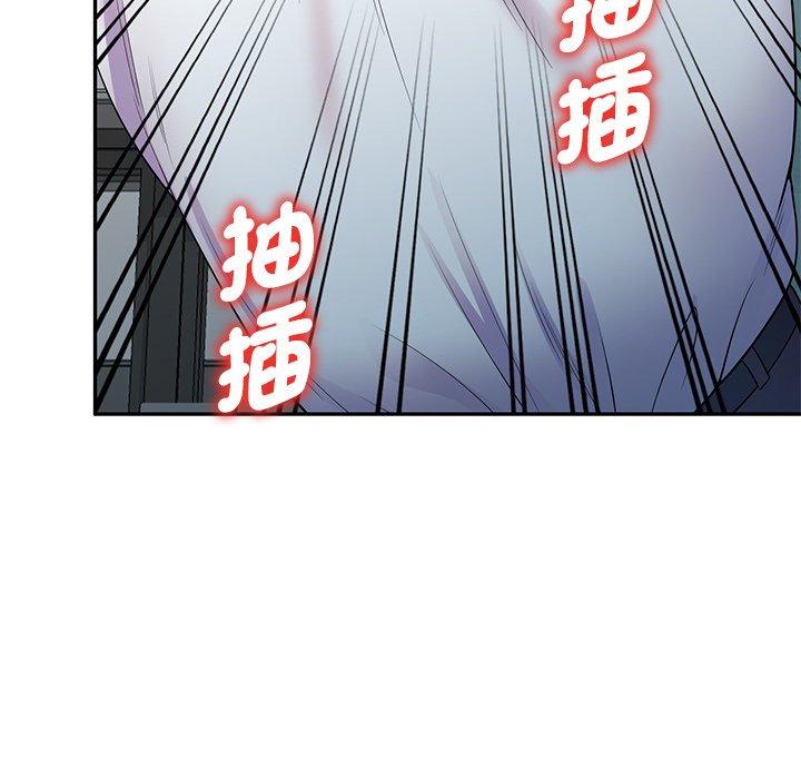 [Manhwa] My wife is a teacher Plot, female teacher, big breasts#[158P]-95