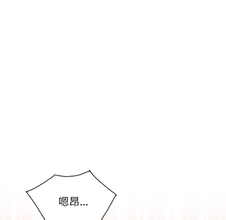 [Manhwa] My wife is a teacher Plot, female teacher, big breasts#[158P]-96