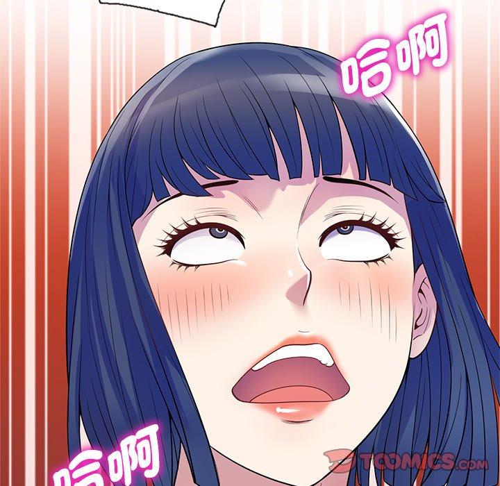 [Manhwa] My wife is a teacher Plot, female teacher, big breasts#[158P]-97