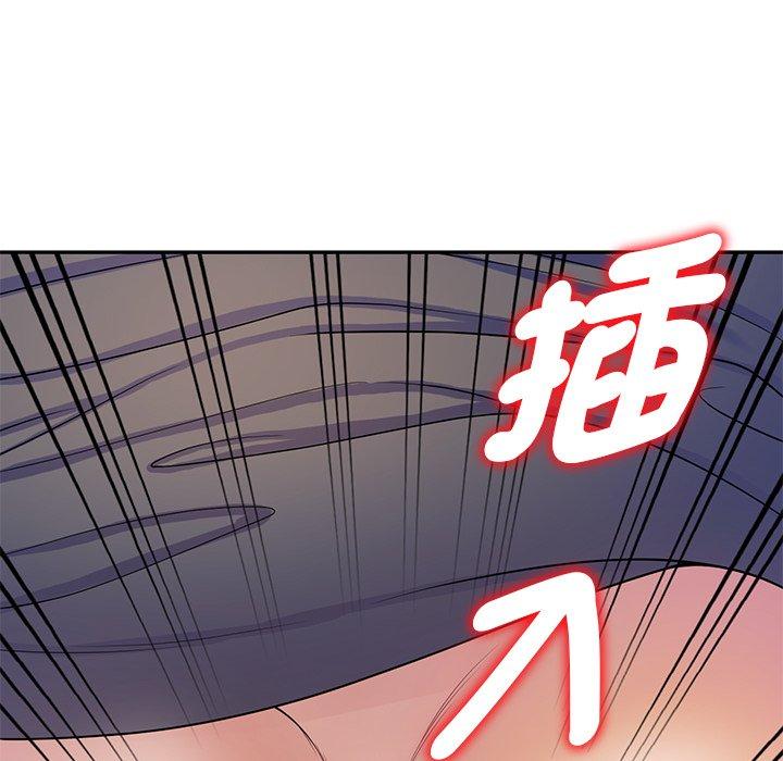 [Manhwa] My wife is a teacher Plot, female teacher, big breasts#[168P]-100