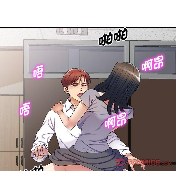 [Manhwa] My wife is a teacher Plot, female teacher, big breasts#[168P]-103