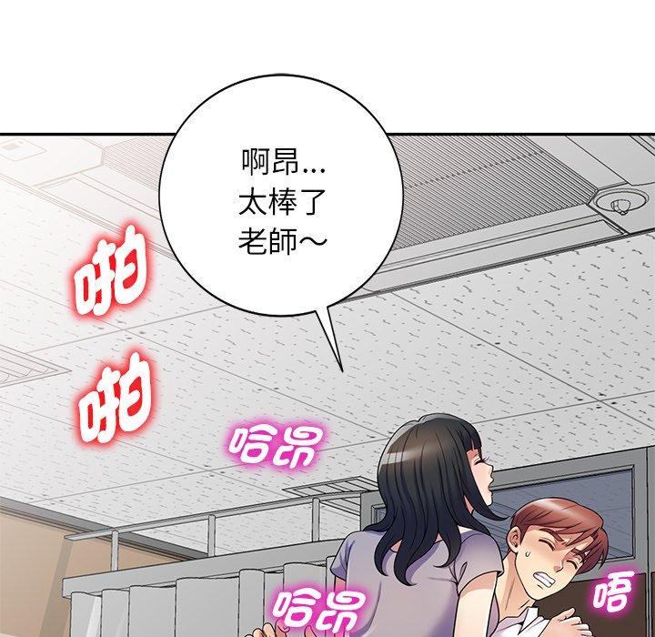 [Manhwa] My wife is a teacher Plot, female teacher, big breasts#[168P]-107