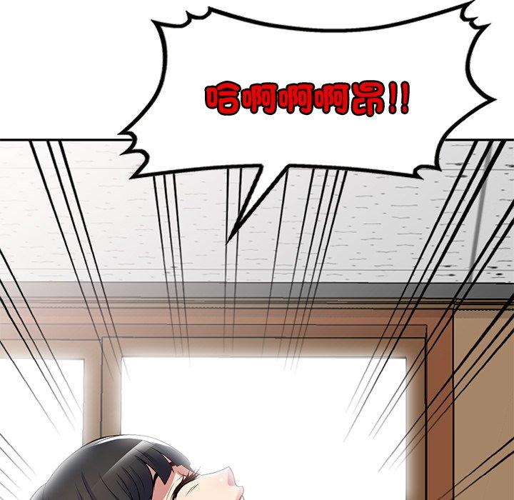 [Manhwa] My wife is a teacher Plot, female teacher, big breasts#[168P]-110