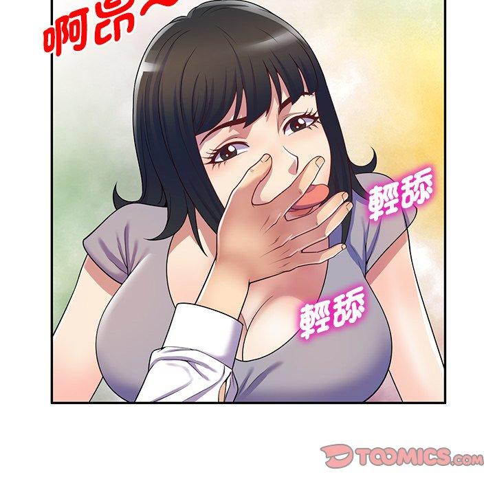 [Manhwa] My wife is a teacher Plot, female teacher, big breasts#[168P]-116