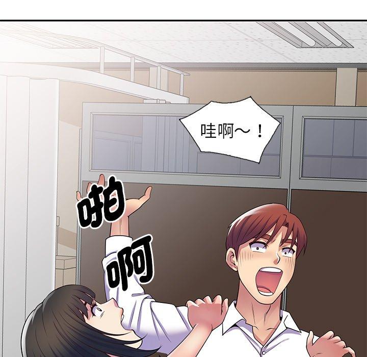[Manhwa] My wife is a teacher Plot, female teacher, big breasts#[168P]-117