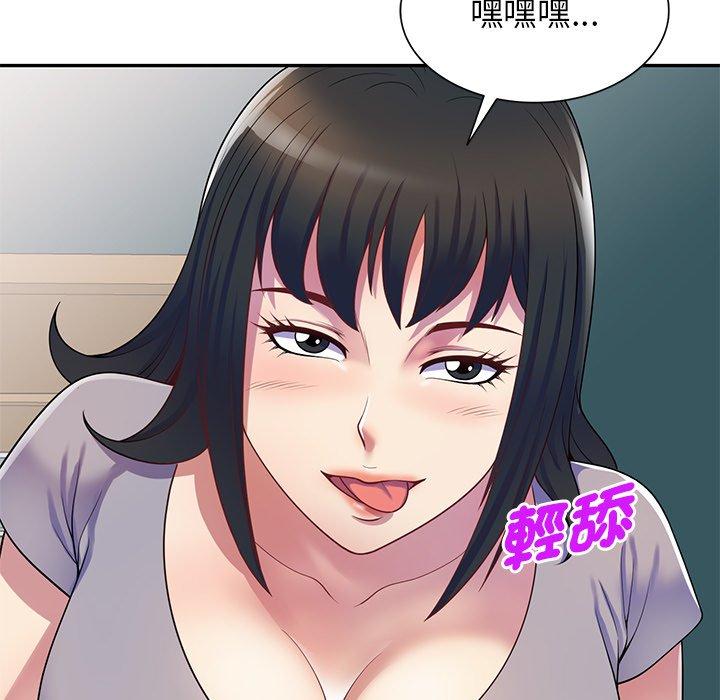 [Manhwa] My wife is a teacher Plot, female teacher, big breasts#[168P]-120