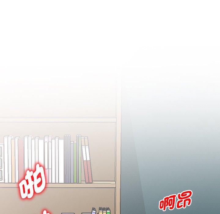 [Manhwa] My wife is a teacher Plot, female teacher, big breasts#[168P]-122