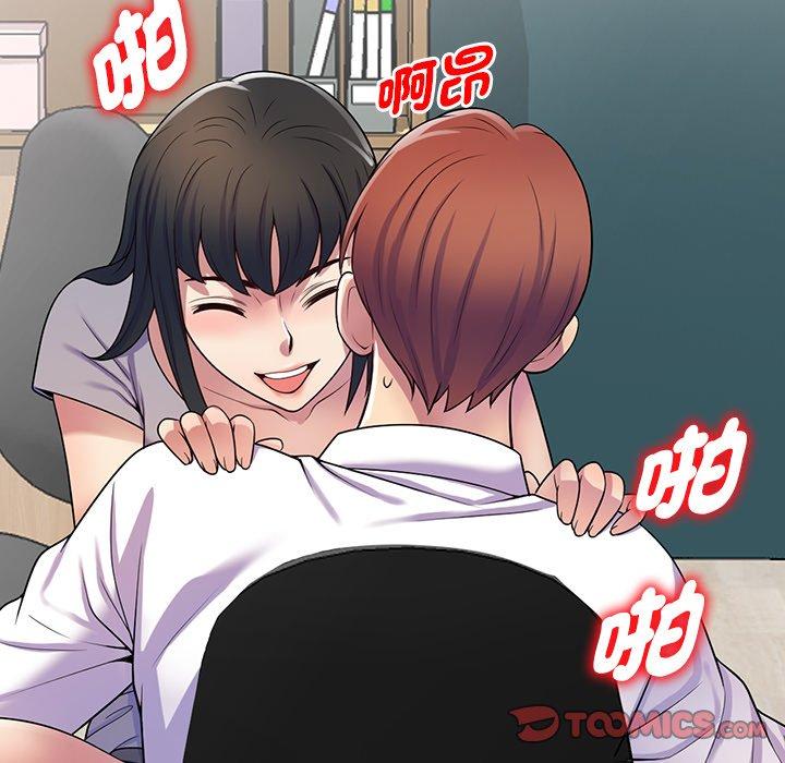 [Manhwa] My wife is a teacher Plot, female teacher, big breasts#[168P]-123