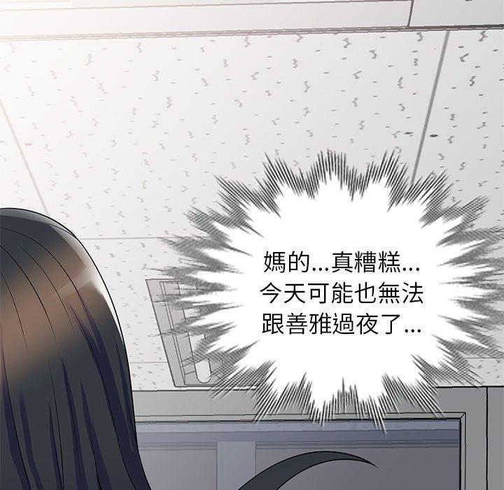 [Manhwa] My wife is a teacher Plot, female teacher, big breasts#[168P]-127