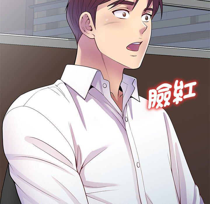 [Manhwa] My wife is a teacher Plot, female teacher, big breasts#[168P]-13