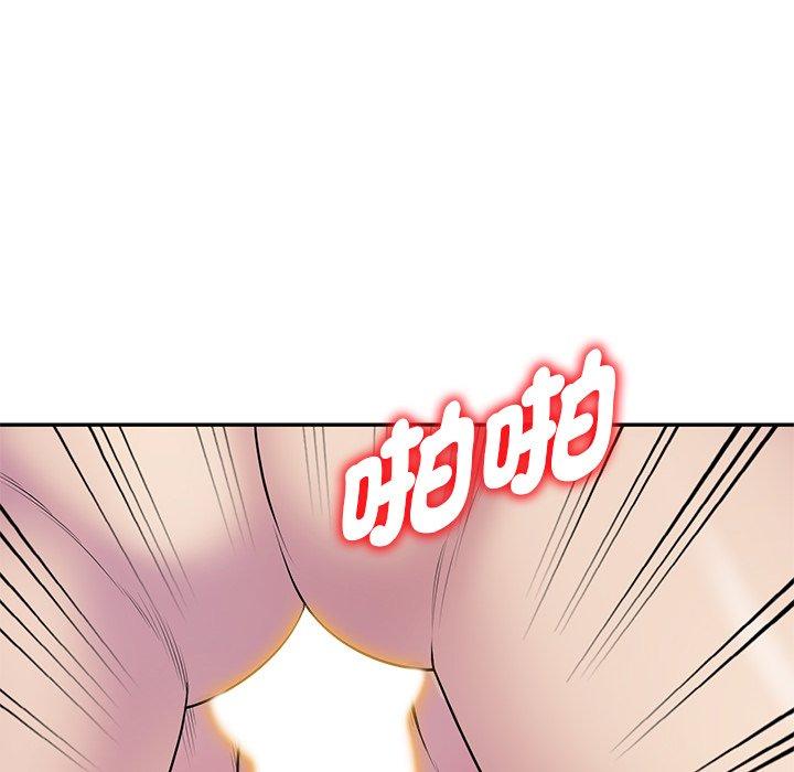 [Manhwa] My wife is a teacher Plot, female teacher, big breasts#[168P]-132