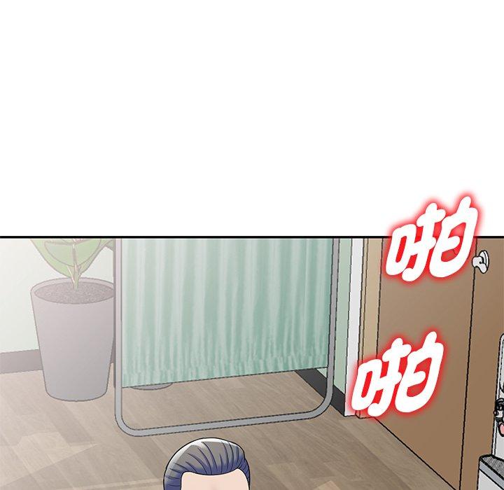 [Manhwa] My wife is a teacher Plot, female teacher, big breasts#[168P]-135