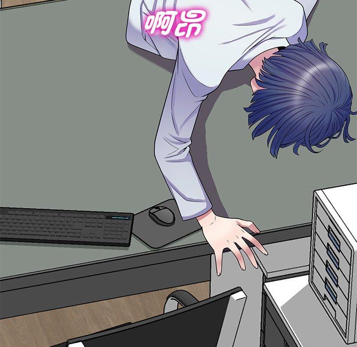 [Manhwa] My wife is a teacher Plot, female teacher, big breasts#[168P]-137