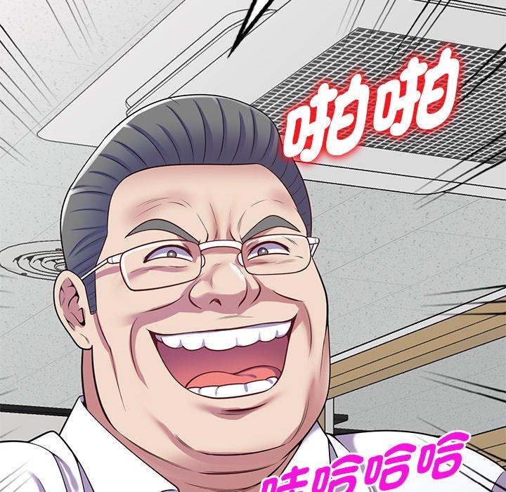 [Manhwa] My wife is a teacher Plot, female teacher, big breasts#[168P]-140