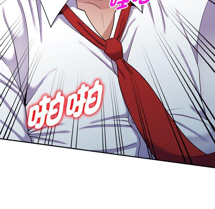 [Manhwa] My wife is a teacher Plot, female teacher, big breasts#[168P]-141