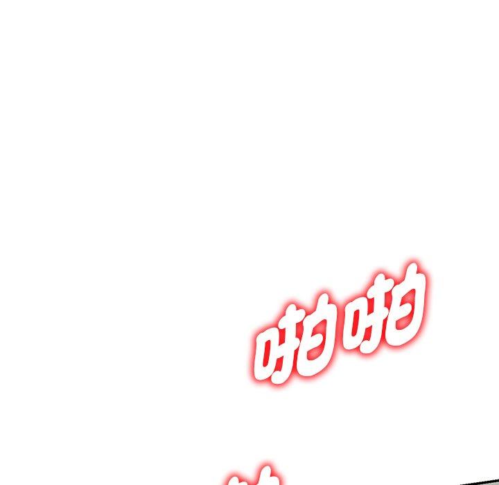 [Manhwa] My wife is a teacher Plot, female teacher, big breasts#[168P]-145