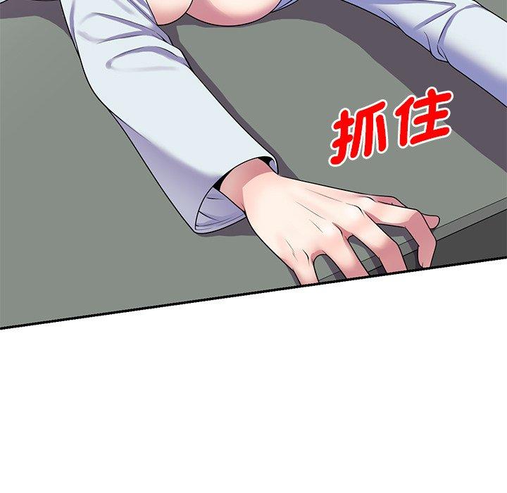 [Manhwa] My wife is a teacher Plot, female teacher, big breasts#[168P]-147