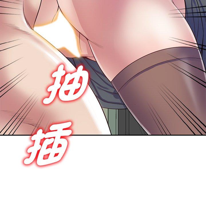 [Manhwa] My wife is a teacher Plot, female teacher, big breasts#[168P]-149