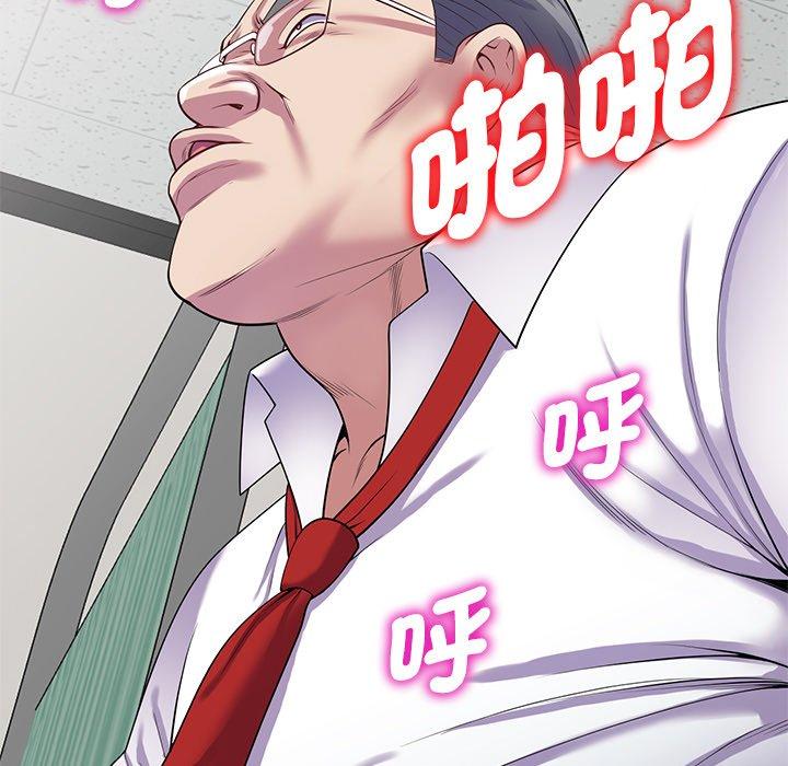[Manhwa] My wife is a teacher Plot, female teacher, big breasts#[168P]-151