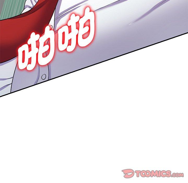 [Manhwa] My wife is a teacher Plot, female teacher, big breasts#[168P]-152