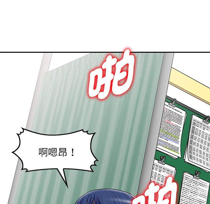 [Manhwa] My wife is a teacher Plot, female teacher, big breasts#[168P]-158