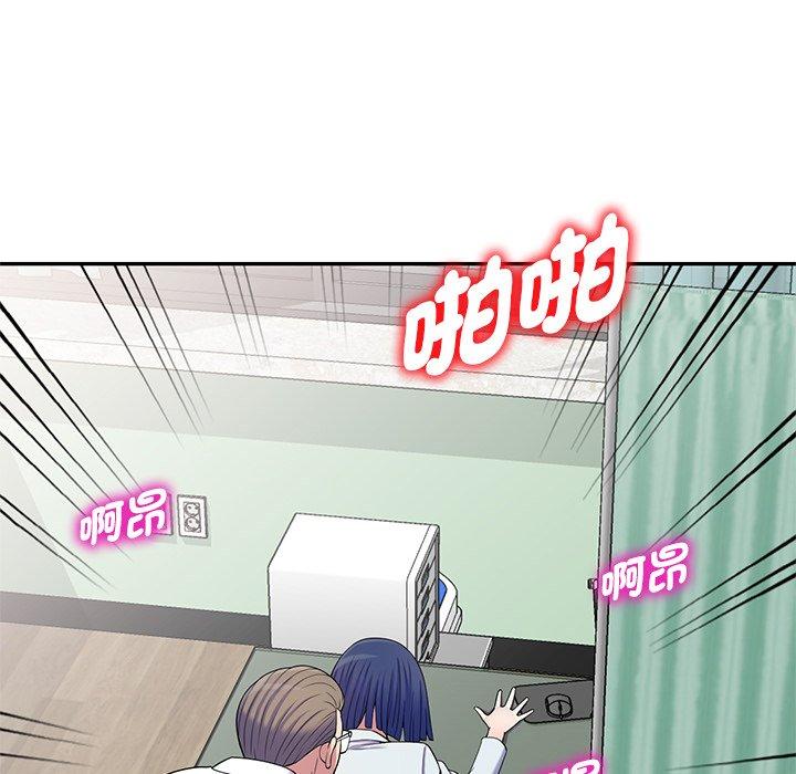 [Manhwa] My wife is a teacher Plot, female teacher, big breasts#[168P]-165