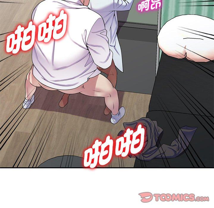 [Manhwa] My wife is a teacher Plot, female teacher, big breasts#[168P]-166