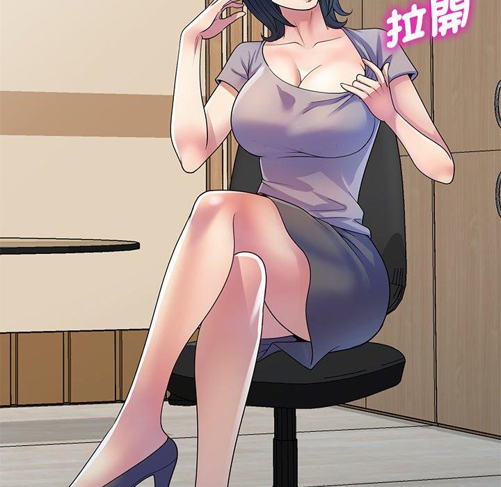 [Manhwa] My wife is a teacher Plot, female teacher, big breasts#[168P]-19