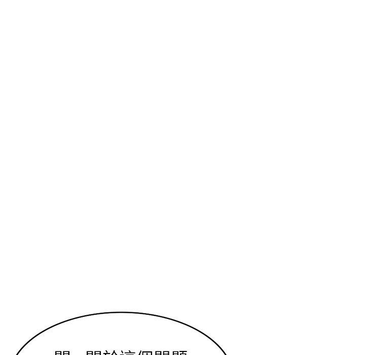 [Manhwa] My wife is a teacher Plot, female teacher, big breasts#[168P]-21
