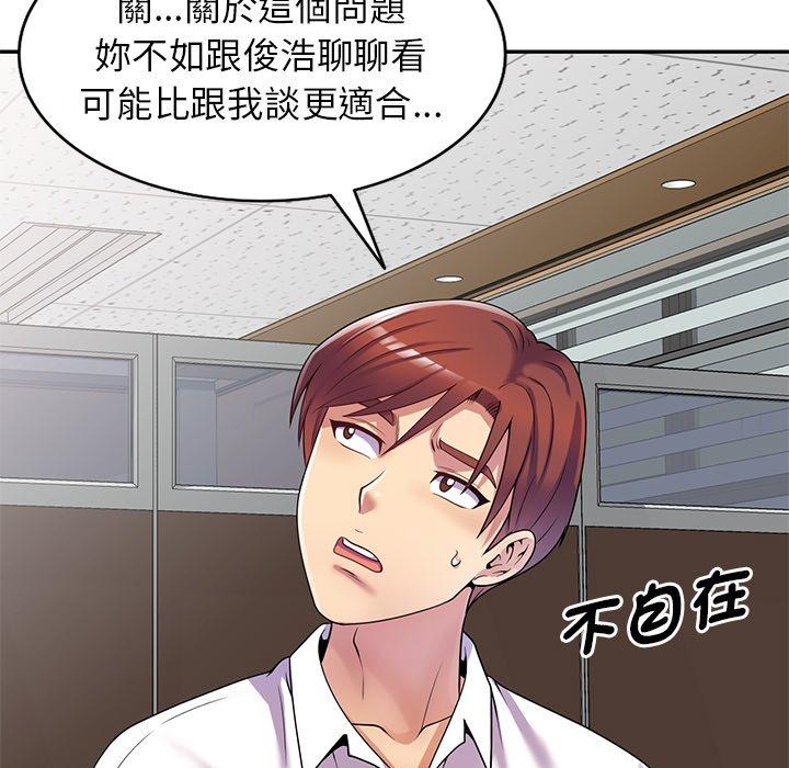 [Manhwa] My wife is a teacher Plot, female teacher, big breasts#[168P]-22