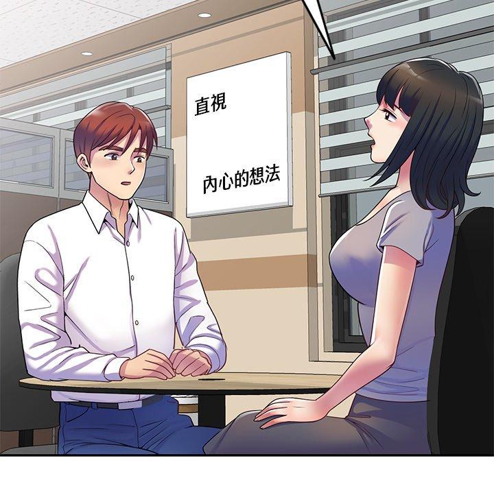 [Manhwa] My wife is a teacher Plot, female teacher, big breasts#[168P]-25