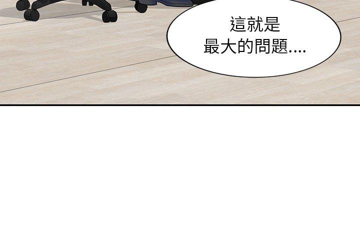 [Manhwa] My wife is a teacher Plot, female teacher, big breasts#[168P]-3