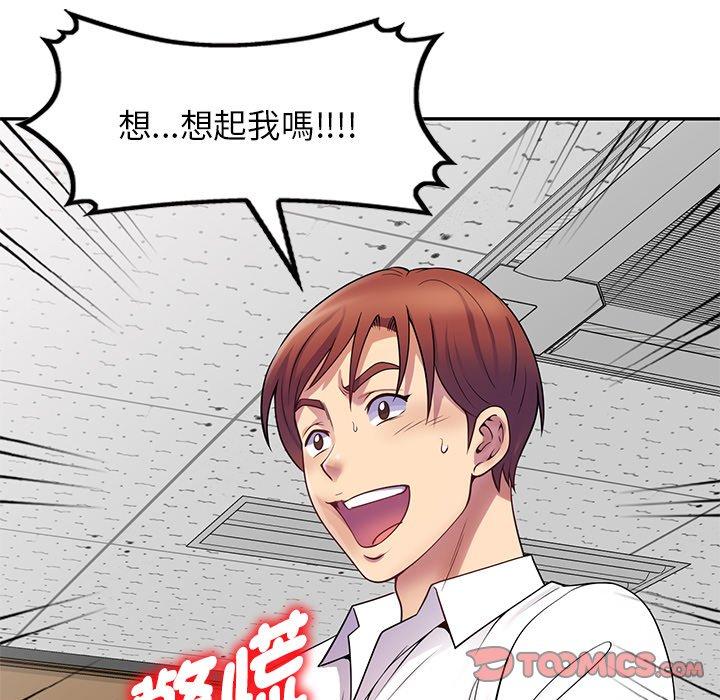 [Manhwa] My wife is a teacher Plot, female teacher, big breasts#[168P]-32