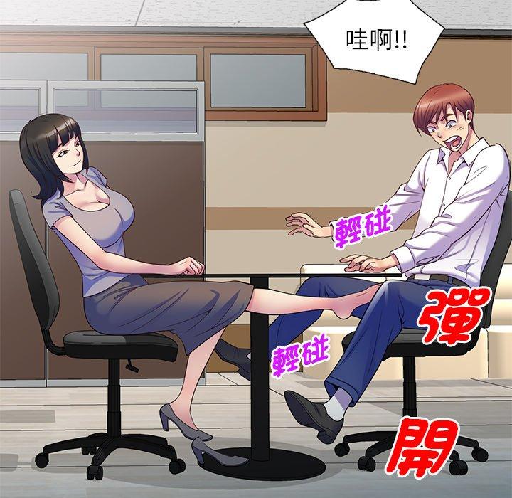 [Manhwa] My wife is a teacher Plot, female teacher, big breasts#[168P]-35