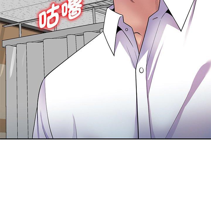 [Manhwa] My wife is a teacher Plot, female teacher, big breasts#[168P]-42