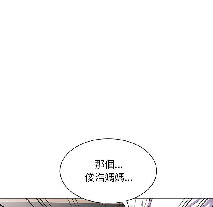 [Manhwa] My wife is a teacher Plot, female teacher, big breasts#[168P]-43