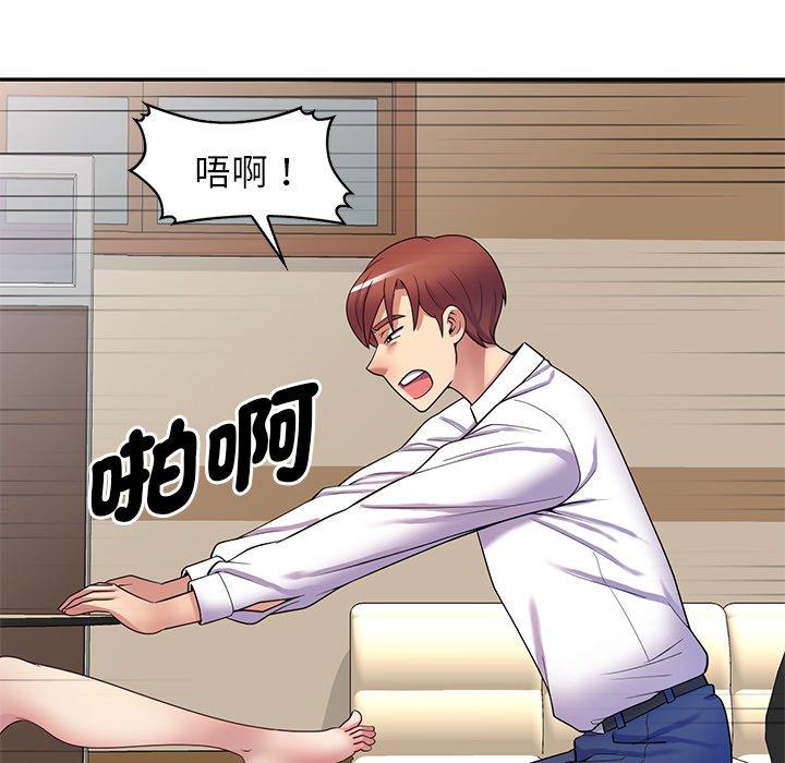 [Manhwa] My wife is a teacher Plot, female teacher, big breasts#[168P]-45