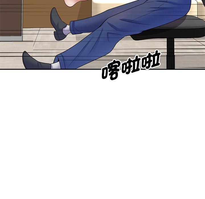 [Manhwa] My wife is a teacher Plot, female teacher, big breasts#[168P]-46