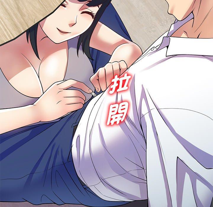 [Manhwa] My wife is a teacher Plot, female teacher, big breasts#[168P]-51