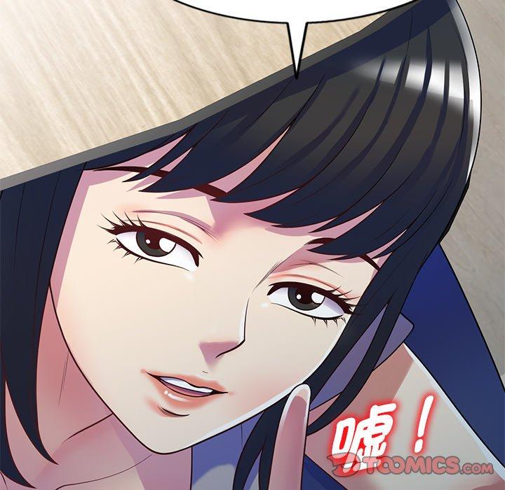 [Manhwa] My wife is a teacher Plot, female teacher, big breasts#[168P]-53