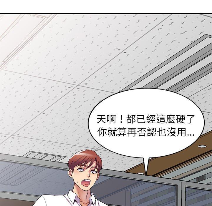 [Manhwa] My wife is a teacher Plot, female teacher, big breasts#[168P]-55