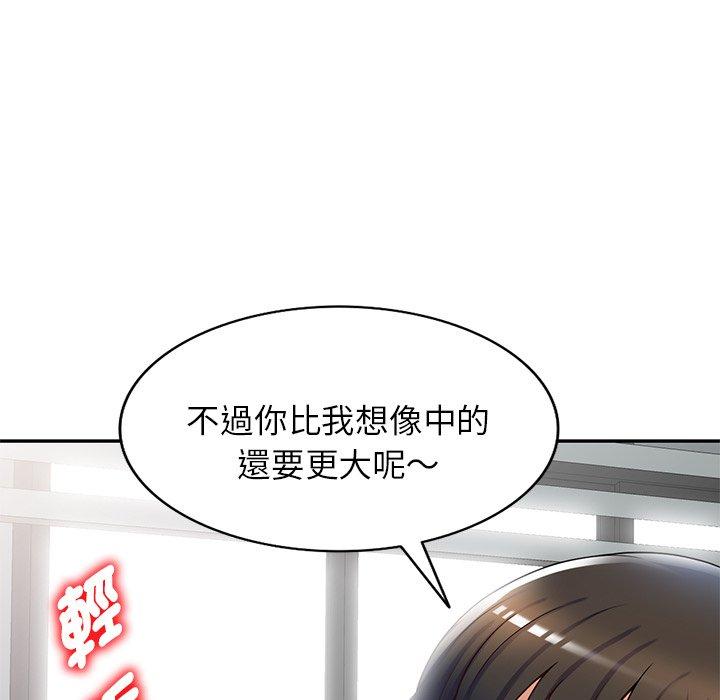 [Manhwa] My wife is a teacher Plot, female teacher, big breasts#[168P]-58