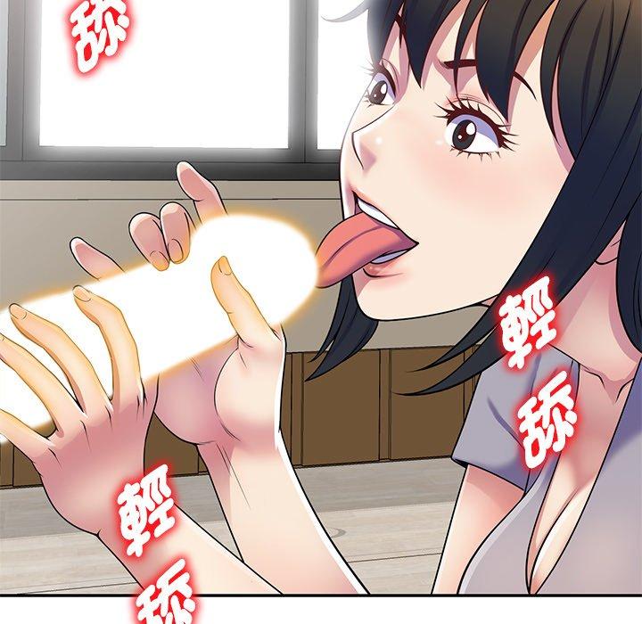 [Manhwa] My wife is a teacher Plot, female teacher, big breasts#[168P]-59