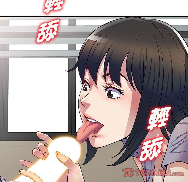 [Manhwa] My wife is a teacher Plot, female teacher, big breasts#[168P]-68