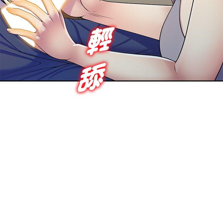 [Manhwa] My wife is a teacher Plot, female teacher, big breasts#[168P]-69