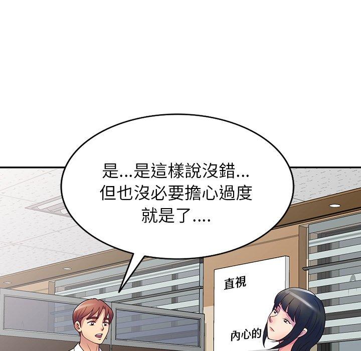 [Manhwa] My wife is a teacher Plot, female teacher, big breasts#[168P]-7