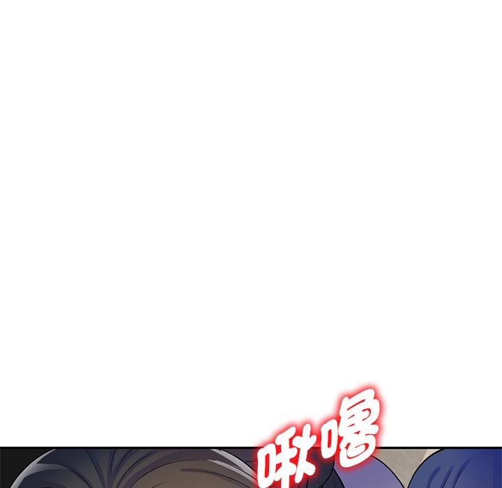 [Manhwa] My wife is a teacher Plot, female teacher, big breasts#[168P]-70